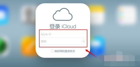 安卓转苹果系统免费,安卓转苹果系统免费攻略全解析