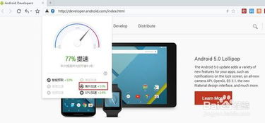 安卓系统网页打不开,原因排查与解决攻略