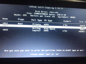 双系统电脑刷安卓,轻松实现多系统切换体验