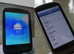 手机刷安卓测试系统,手机刷机测试全攻略