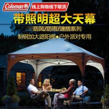 卓安联帐篷照明系统,便携式户外照明新选择