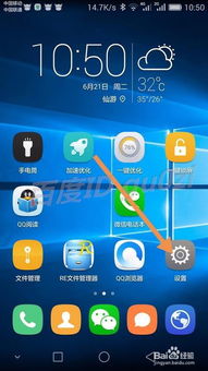 安卓系统调屏幕颜色,Android系统调屏幕颜色功能解析与应用