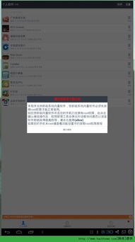 安卓系统怎么深度优化,解锁性能极限