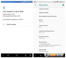 安卓8.0系统下载地址,下载地址揭秘与系统亮点解析