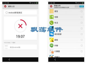安卓系统怎么下载土豆,安卓系统轻松下载土豆视频教程