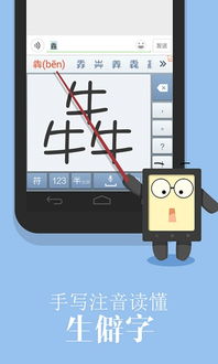 联想手机安卓系统5.1,搭载安卓5.1系统的创新体验之旅