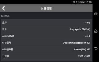 安卓检测系统播放视频,视频播放行为深度解析