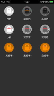 安卓系统所有隐藏游戏,盘点那些鲜为人知的隐藏游戏