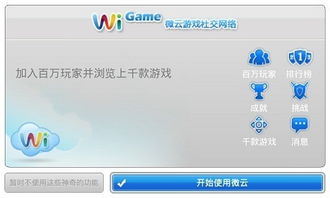 安卓系统怎么发接龙,畅享互动乐趣