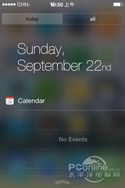 安卓模拟ios系统教程