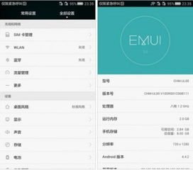 华为安卓系统更换铃声,打造专属手机体验