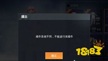 和平精英安卓系统授权,畅享极致游戏体验的密钥解锁