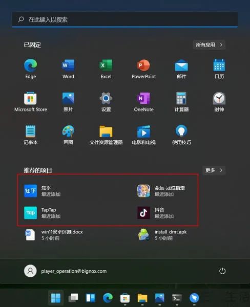 windows可以模拟安卓系统,Windows平台上的安卓模拟器体验指南