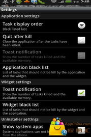 终结版系统安卓,引领未来科技潮流的智能操作系统