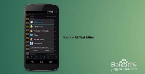 修改安卓系统版本信息,探寻系统信息修改背后的奥秘