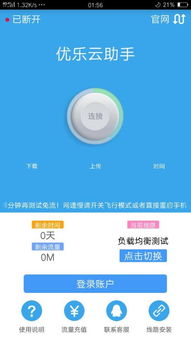 安卓定制系统修改按键,安卓定制系统中的按键创新与优化