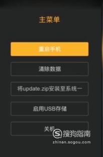 安卓开机进入系统恢复