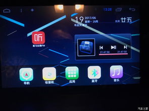 安卓导航系统字库