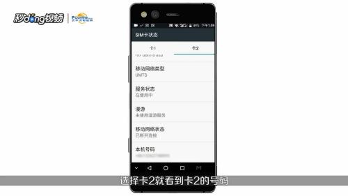 安卓系统密码机