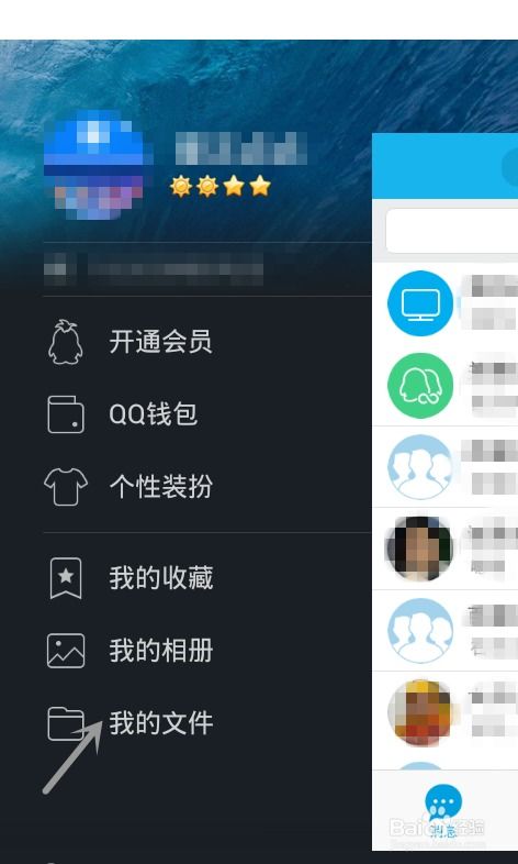 列举5个安卓系统,安卓系统五大亮点概述