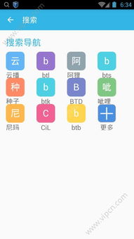 旗鱼系统安装安卓app,体验便捷移动生活
