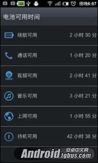 安卓1.5系统优酷,安卓1.5时代优酷应用体验回顾