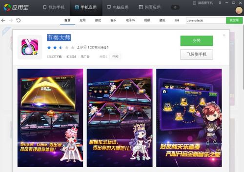 安卓系统收听软件,收听软件的强大功能与便捷体验