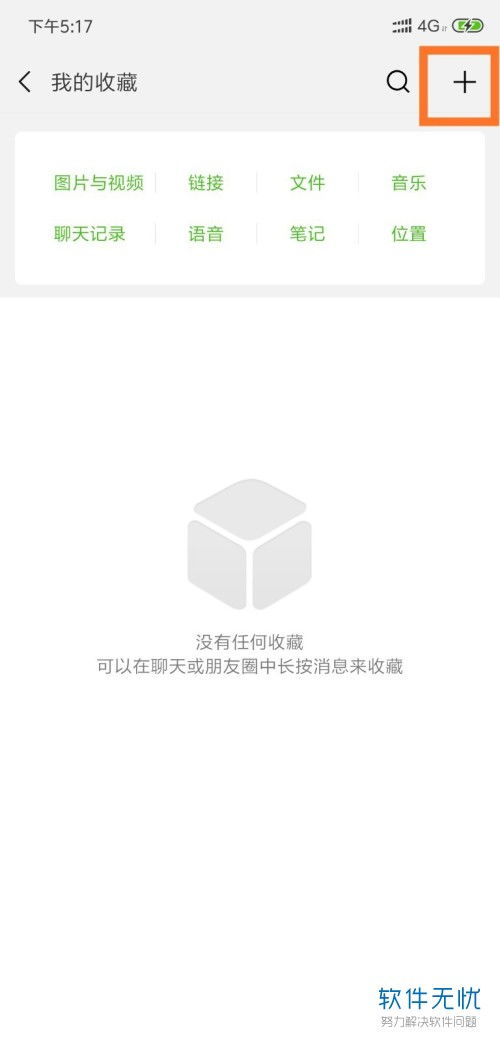 安卓系统怎么发长图,轻松制作超长图文内容