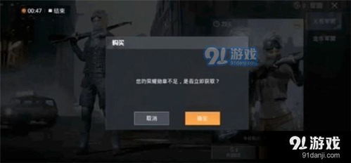 安卓系统登录和平精英,畅玩和平精英新体验