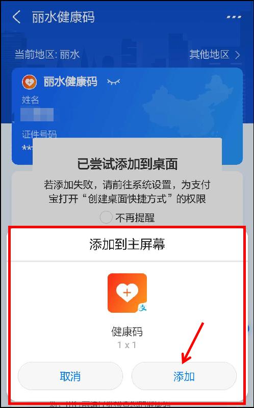 安卓健康系统能玩多久,科学规划每日娱乐时长