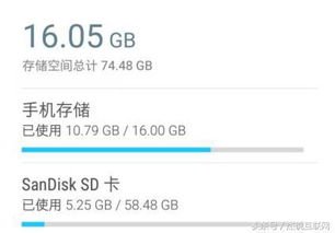 安卓安装到系统内存,安卓系统内存安装流程详解