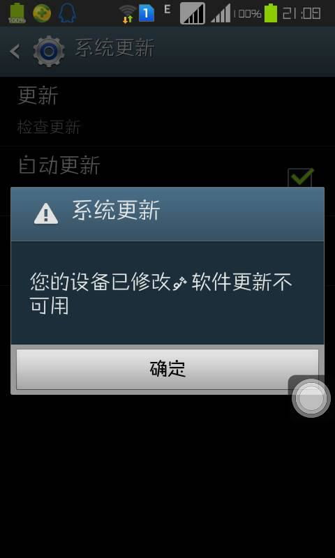 安卓系统设备已修改,探索隐藏的潜能与风险