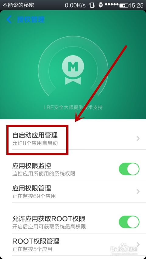 安卓系统响应速度