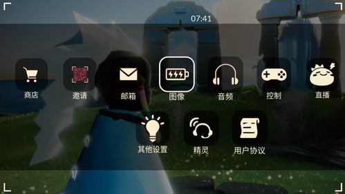 光遇安卓系统如何,打造沉浸式虚拟世界的奥秘之旅