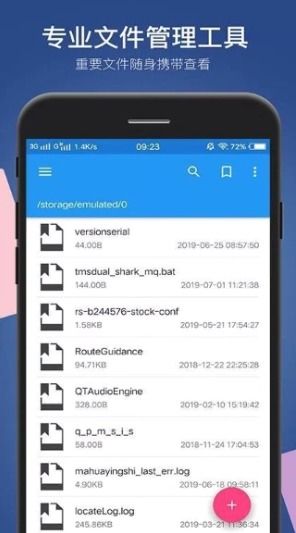 小白系统安卓版下载,畅享智能生活新体验