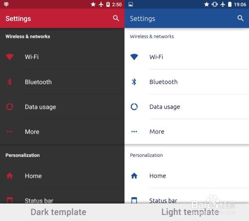 安卓系统的设计指引,打造卓越用户体验之道