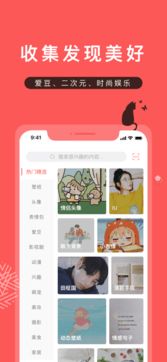 堆糖安卓系统下载,解锁创意生活新体验