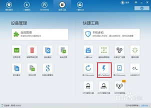 安卓切换卡在系统,系统级多任务处理的艺术