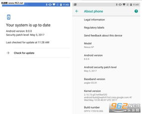 安卓8.0纯净系统吗,回归原生魅力