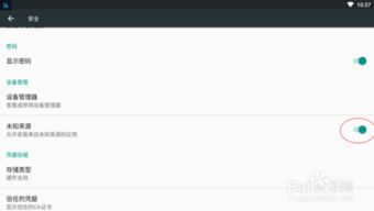 安卓系统哪些不能下载,这些应用与内容无法下载