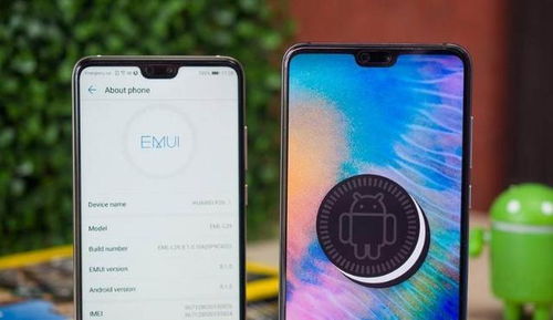 华为emui系统是安卓系统吗,基于安卓的智能体验升级