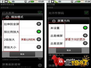 安卓手机调系统游戏,解锁游戏性能新境界