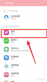 安卓系统后台怎么关掉,一键关闭生成策略详解
