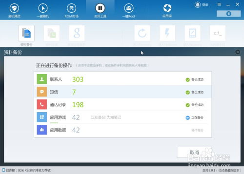 安卓手机看系统文件,系统文件深度解析