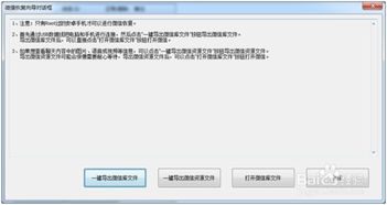 华为安卓系统被删了
