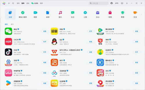 安卓原生系统头条搜索,头条搜索带你领略智能科技魅力