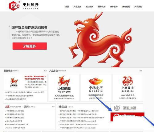 中标麒麟系统安卓app,引领国产操作系统新篇章