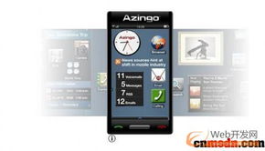 安卓自有操作系统