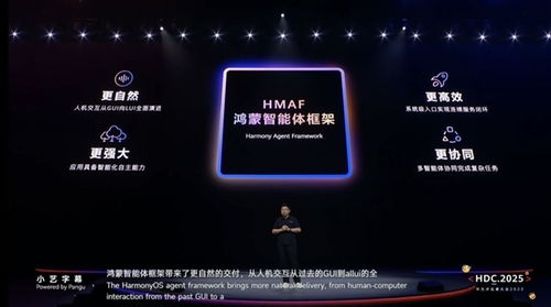 鸿蒙升级覆盖安卓系统,开启智能生态新篇章