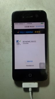 苹果表用安卓系统,探索跨界融合新篇章